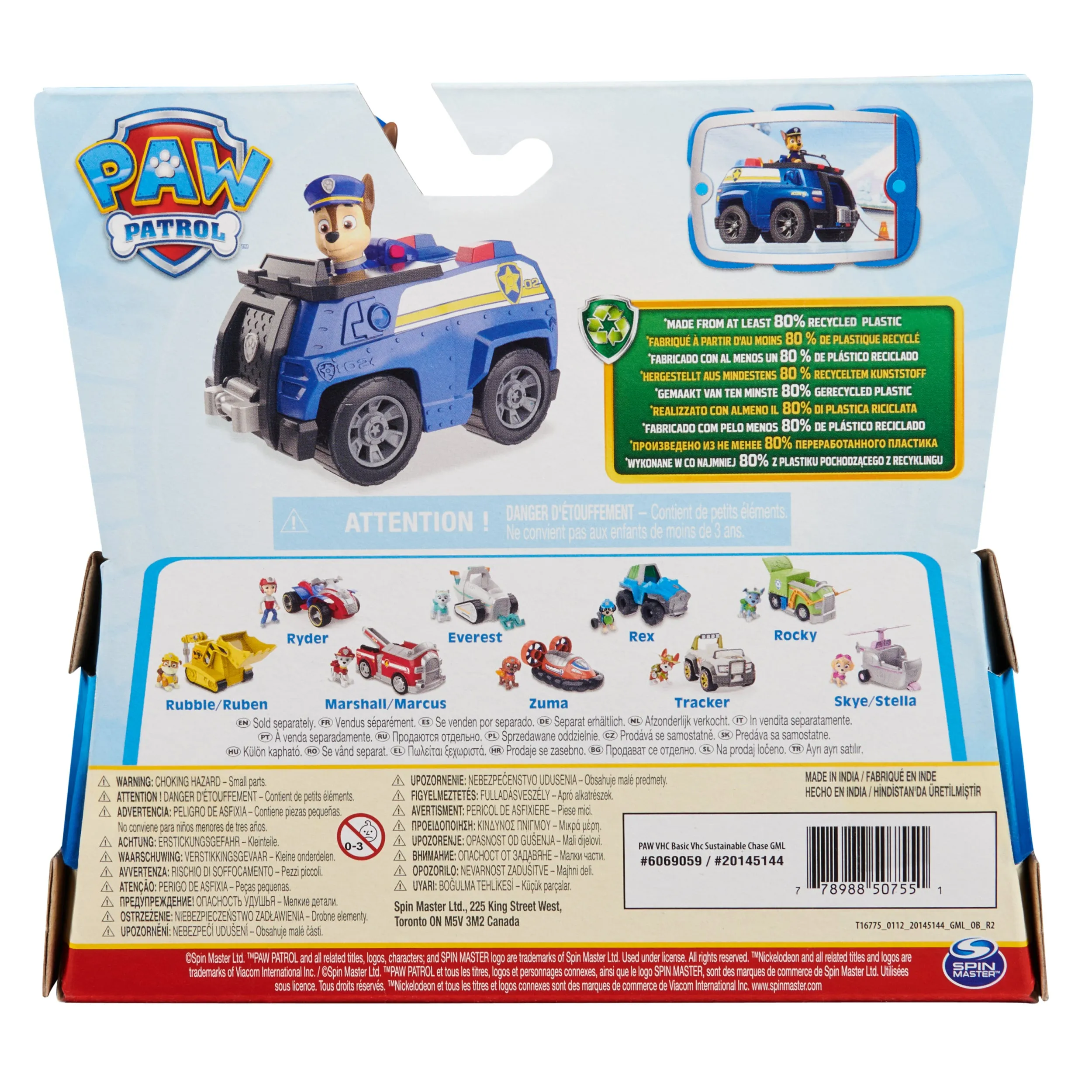 Paw Patrol Patrol Cruiser Chase